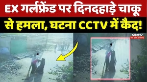 Bhopal Girl Stabbed: Ex-Girlfriend को दिनदहाड़े चाकू से गोदा, रूह कंपा देने वाला Video! Crime News