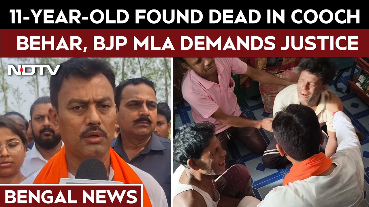 Bengal News | 11-Year-Old Girl Found Dead in Bengal's Cooch Behar; BJP MLA Demands Justice