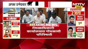 Ahilyanagar| अपक्ष उमेदवार दत्तात्रय पानसरेंचं ठिय्या आंदोलन; जिल्हाधिकारी यांच्या दालनाबाहेर आंदोलन