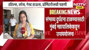Delhi तील Hotel अग्निकांडानंतर मुंबईत अलर्ट; पालिकेच्या G-South विभागाची तपासणी; याचाच घेतलेला आढावा