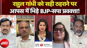 राहुल गांधी को सही ठहराने पर आपस में भिड़े BJP-सपा प्रवक्ता