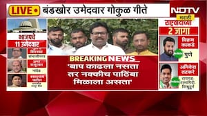 Nashik Vidhan Parishad Election| दिवसभरातील नाट्यमय घडामोडींनंतर गोकूळ गीते यांचा माध्यमांशी संवाद