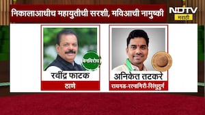 Vidhan Parishad साठीचे उमेदवारी अर्ज मागे घेण्याची वेळ संपली, कुठे काय आणि कसं राजकीय ड्रामा झाला?