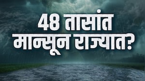 Special Report| हवामान खात्याचे दोन अंदाज चुकले,48 तासांत मान्सून राज्यात धडकणार? काय आहे आनंदवार्ता