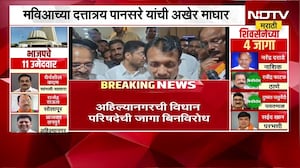 Ahilyanagar|BJPच्या प्राजक्त तनपुरे यांची बिनविरोध निवड; मविआच्या दत्तात्रय पानसरे यांची अखेर माघार