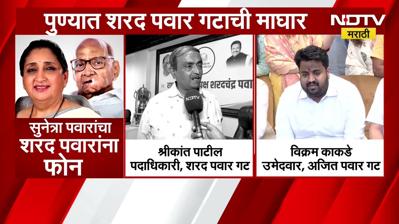 Maharashtra Vidhan Parishad| विधान परिषद निवडणुकीची रणधुमाळी, आज दिवसभरात काय-काय घडलं?