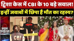 Twisha Sharma Case: ट्विशा केस में CBI के 10 बड़े सवाल! इन्हीं जवाबों में छिपा है मौत का रहस्य?