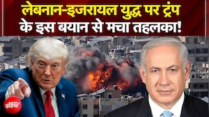 Israel-Lebanon War पर Trump के नए बयान से मचा तहलका! | Netanyahu | Breaking | Hezbollah | NDTV India