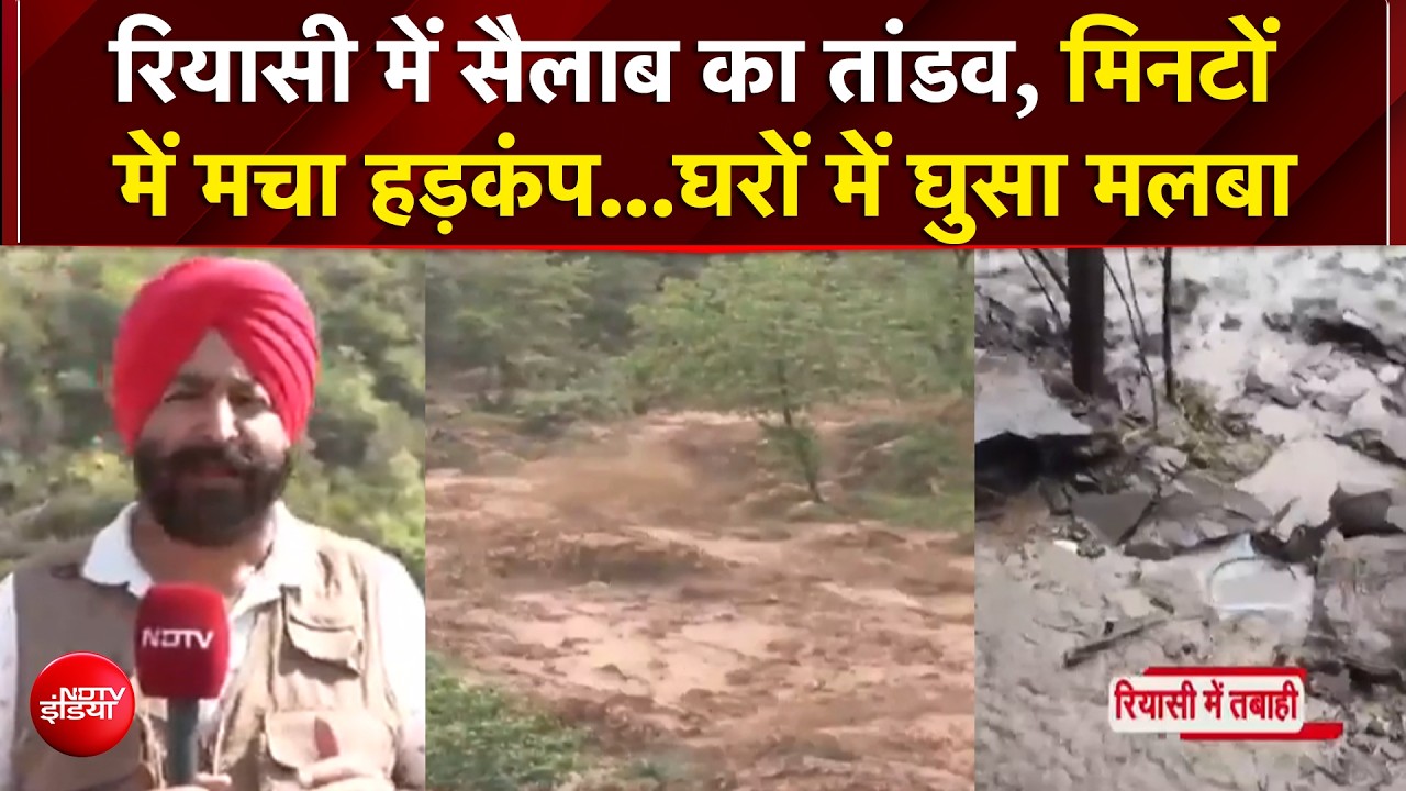 जम्मू-कश्मीर में कुदरत का कहर! अचानक आई बाढ़ से 12 घर तबाह