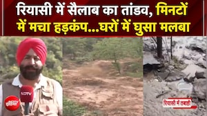 जम्मू-कश्मीर में कुदरत का कहर! अचानक आई बाढ़ से 12 घर तबाह