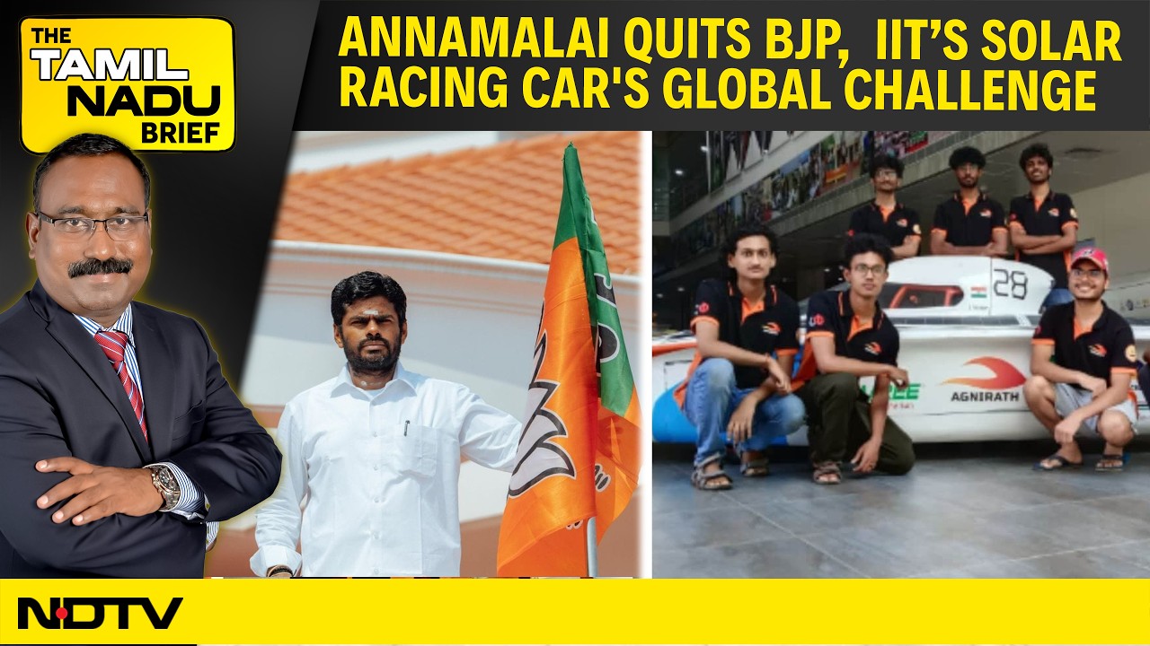 Annamalai Quits BJP | DMK Boycotts India Bloc Meet | IIT Madras Solar Racing Car's Global Challenge
