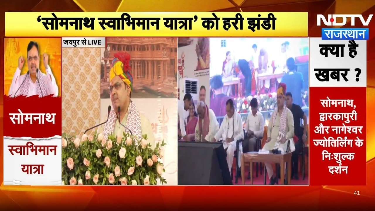 CM Bhajanlal का बड़ा तोहफा, बुजुर्गों की तीर्थ यात्रा के लिए Special Train रवाना | Top News