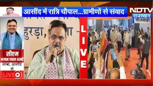 Bhilwara के Asind में CM Bhajanlal Sharma का रात्रि चौपाल, ग्रामीणों से किया संवाद