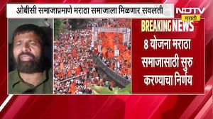 Maratha समाजासाठी सरकारने घेतलेल्या निर्णयावर Laxman Hake यांची पहिली प्रतिक्रिया