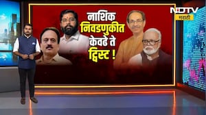 Special Report | Nashik विधान परिषद निवडणुकीत Gokul Gite, Prasad hire यांची बंडखोरी कायम |Shiv Sena