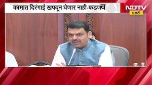 CM Devendra Fadnavis अधिकाऱ्यांवर भडकले, कामात दिरंगाई खपवून घेणार नाही; मुख्यमंत्र्यांचे खडेबोल