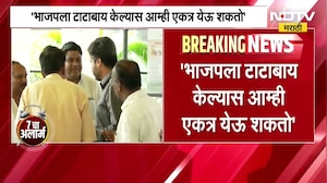 Rohit Pawar on NCP Merger | राष्ट्रवादी काँग्रेस एकत्र येण्याबाबत रोहित पवार यांचं सर्वात मोठं विधान