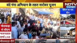 Bhilwara दौरे पर CM Bhajanlal Sharma, किसानों और युवाओं से किया संवाद | Top News | Rajasthan News