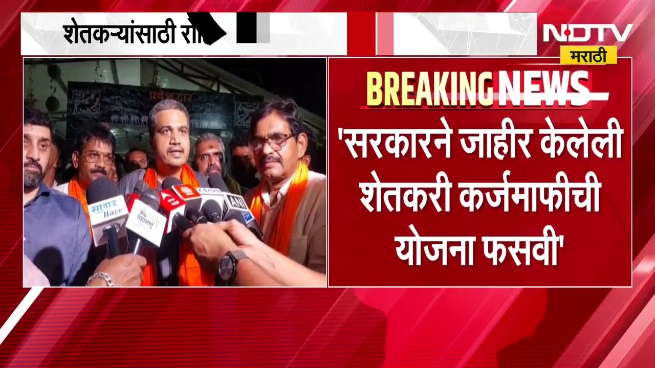Rohit Pawar | कर्जमाफीवरून रोहित पवार यांचा सरकारला अल्टिमेटम, नाहीतर बेमुदत अन्नत्याग आंदोलन करणार