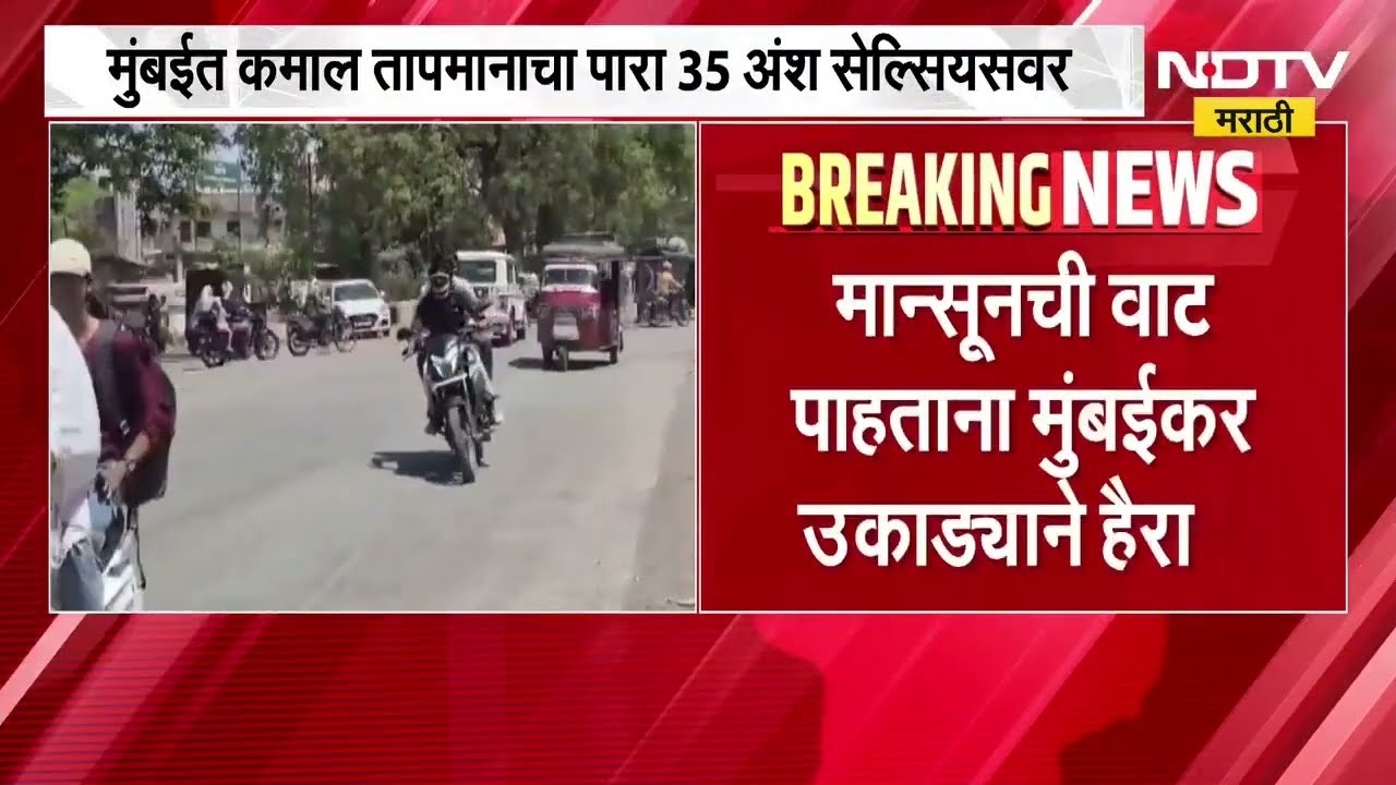 Indapur Rain वादळी वारा आणि पावसाचा इंदापूरातील केळीच्या बागांना मोठा फटका, कृषिमंत्र्यांकडून पाहणी
