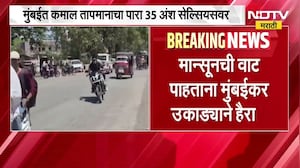 Indapur Rain वादळी वारा आणि पावसाचा इंदापूरातील केळीच्या बागांना मोठा फटका, कृषिमंत्र्यांकडून पाहणी