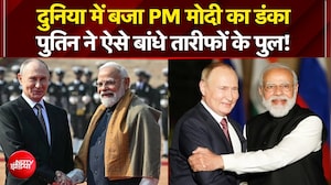 PM Modi के फैन हुए पुतिन, ये बयान देकर सबको चौंकाया! | Breaking | Trump | World News | NDTV India