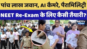 NEET re-exam 21 june 2026: नीट की  पुन: परीक्षा के लिए सरकार ने झोंकी पूरी ताकत, कैसी तैयारी?