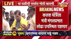Kalash Yatra | मुंबई बाणगंगा, मलबार हिलला हिंदू संमेलन, हिंदू एकतेसाठी भव्य कलश यात्रेचं आयोजन