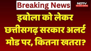Ebola Virus Alert Chhattisgarh : क्या छत्तीसगढ़ तक पहुंच गया इबोला का खतरा?। Health Department Alert