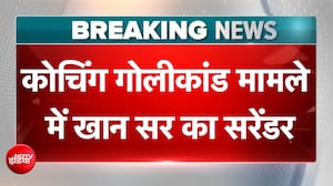 Khan Sir सरेंडर करने Patna Civil Court पहुंचे, कोचिंग फायरिंग केस में हुई थी FIR