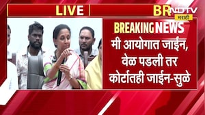 "निवडणुका बंद करा नाहीतर ओपन वोटिंग करा",  Supriya Sule यांचा संताप अनावर । NDTV