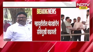 Nashik MLC । महायुतीमधील बंडखोरांनी वाढवली डोकेदुखी, गोकुळ गीते, प्रसाद हिरे माघार घेण्यास तयार नाही