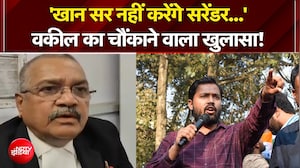 'Khan Sir नहीं करेंगे सरेंडर...' वकील का चौंकाने वाला खुलासा! | Breaking | Latest | Patna | NDTV
