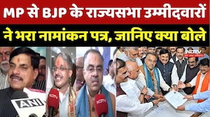 MP से BJP के राज्यसभा उम्मीदवारों ने भरा नामांकन पत्र,  क्या बोले Rajnish Agarwal और Tarun Chugh