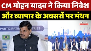 India-LAC Forum 2026: CM Mohan Yadav ने किया निवेश और व्यापार के अवसरों पर मंथन