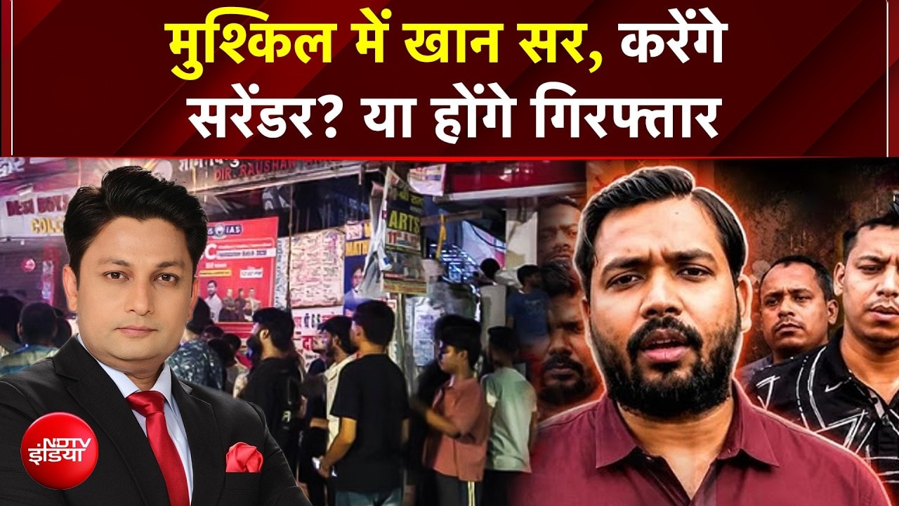 Bodyguard पर हुए हमले के बाद Khan Sir पर कार्रवाई को लेकर Patna में हाई वोल्टेज ड्रामा | Bihar News
