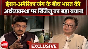 Iran US War के बीच भारत की अर्थव्यवस्था पर Kiren Rijiju का बड़ा बयान! | NDTV Exclusive