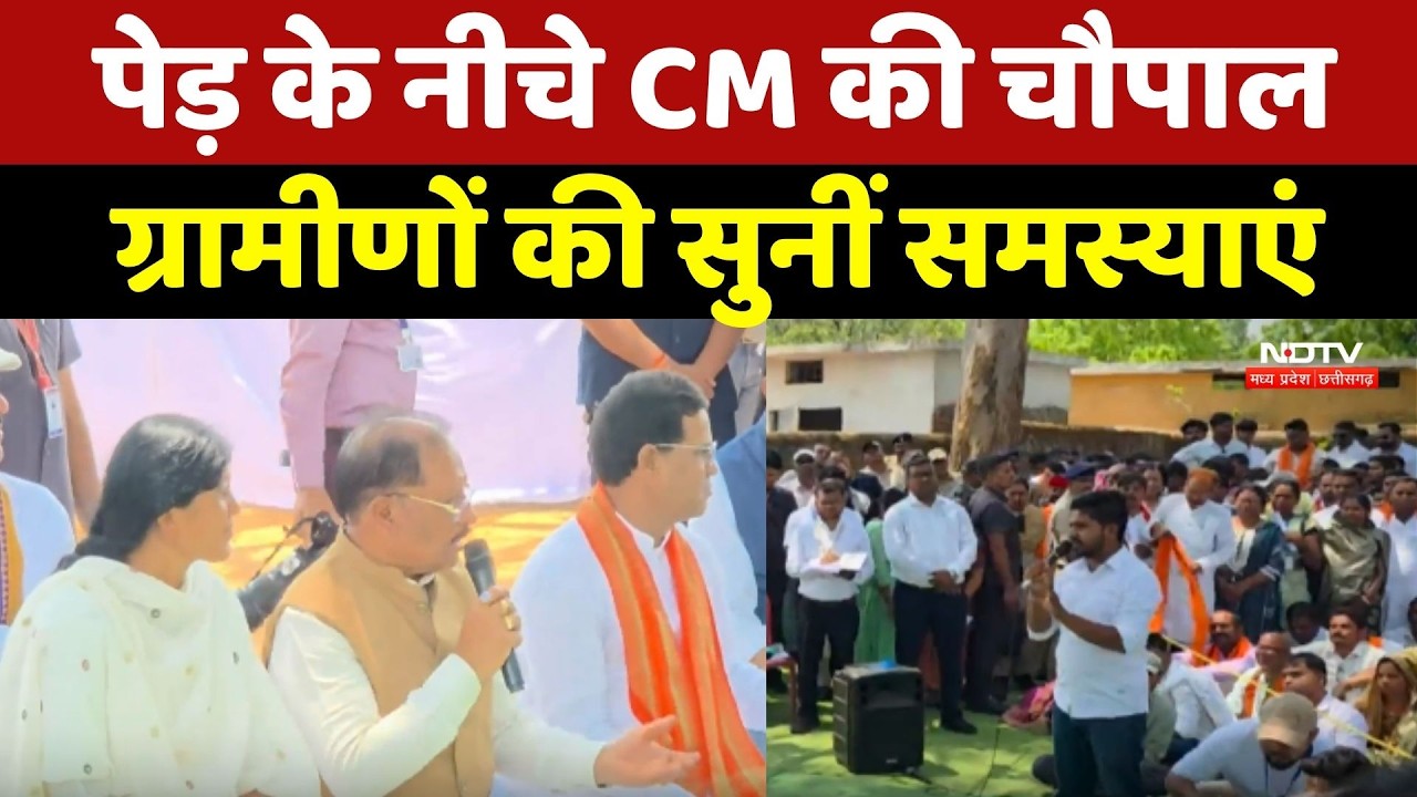 Sushasan Tihar में पहुंचे CM Sai, ग्रामीणों की सुनीं समस्याएं