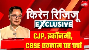 बजट, इकॉनमी और CJP ट्रेंड पर NDTV से क्या बोले केंद्रीय मंत्री किरेन रिजिजू?