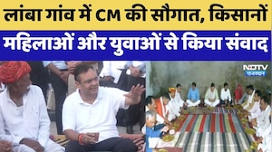Bhilwara: लांबा गांव में CM Bhajanlal की सौगात किसानों और महिलाओं से किया संवाद | Top News