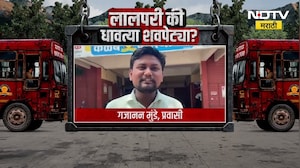 Special Report | Surat ST Bus Accident | सुरत अपघातानंतर एसटी व्यवस्थेचा भंगार चेहरा उघड