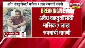 Jalna | ACB पथकाची मोठी कारवाई, तहसिलदार विजय चव्हाणला लाच घेताना अटक