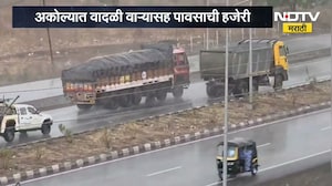 Chhatrapati Sambhajinagar मधील पैठण तालुक्यात जोरदार पाऊस, वादळी वाऱ्याने घरांवरील पत्रे उडाले