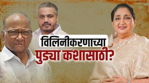Special Report: NCPच्या विलिनीकरणासंदर्भात Rohit Pawarचं मोठं वक्तव्य | Sunetra Pawar| Sharad Pawar