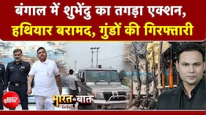 बंगाल में STF और NIA का महा-एक्शन; तालाब से निकला 29 हथियारों का जखीरा