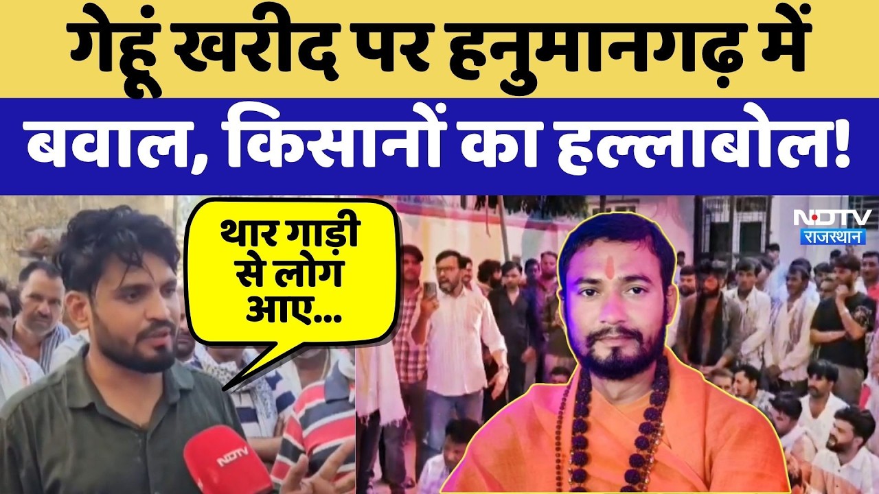 Mahant Devanand Maharaj Murder: सोते समय महंत की क्यों की हत्या? | Top News