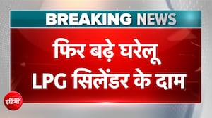 3 महीने में दूसरी बार बढ़े गैस के दाम, जानिए नए रेट