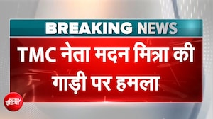 उत्तर 24 परगना में TMC नेता मदन मित्रा की गाड़ी पर हमला