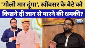 Ganjendra Singh Khimsar के बेटे को किसने दी जान से मारने की धमकी? Breaking News | Top News