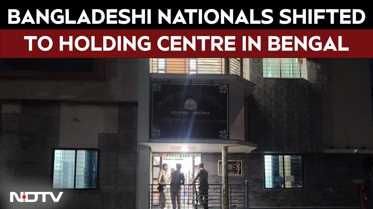 Bangladeshi Nationals Shifted to Holding Centre In West Bengal's Cooch Behar